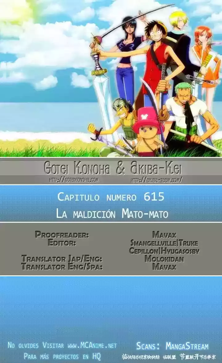 Read One Piece ES Manga Online