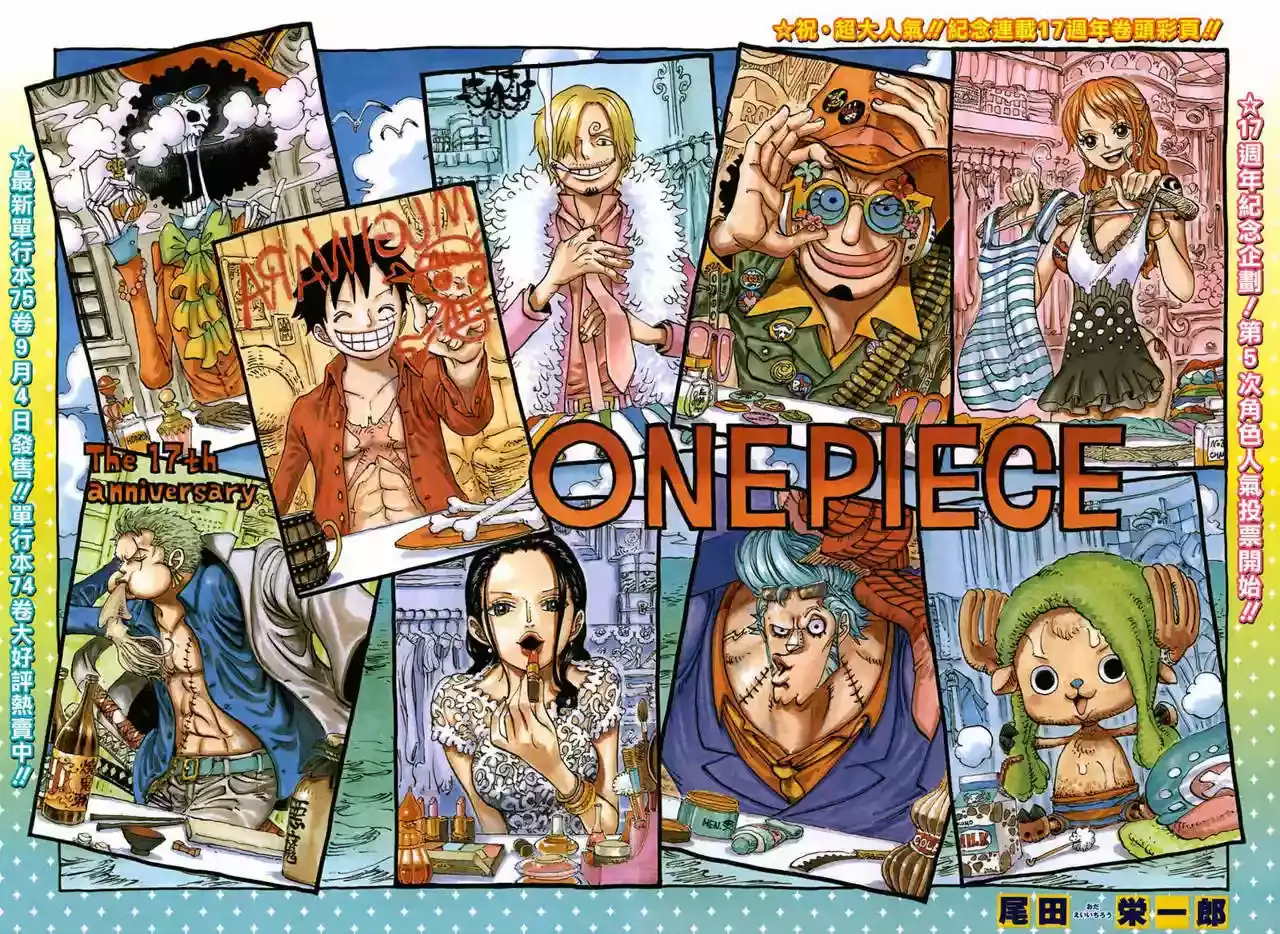 Read One Piece ES Manga Online