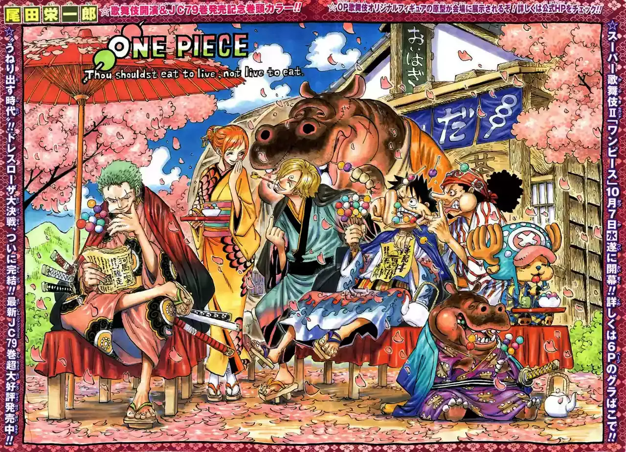 Read One Piece ES Manga Online