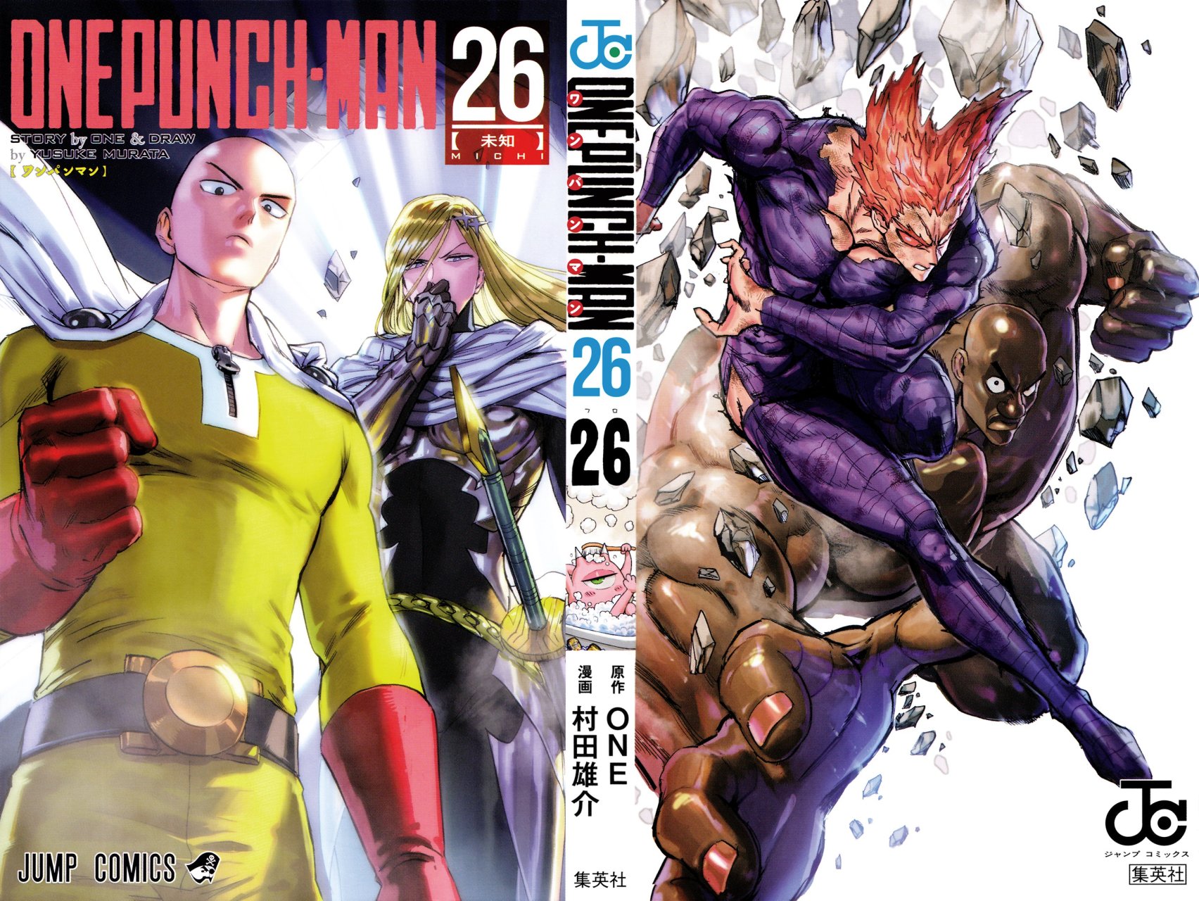 Read One Punch-Man ES Manga Online