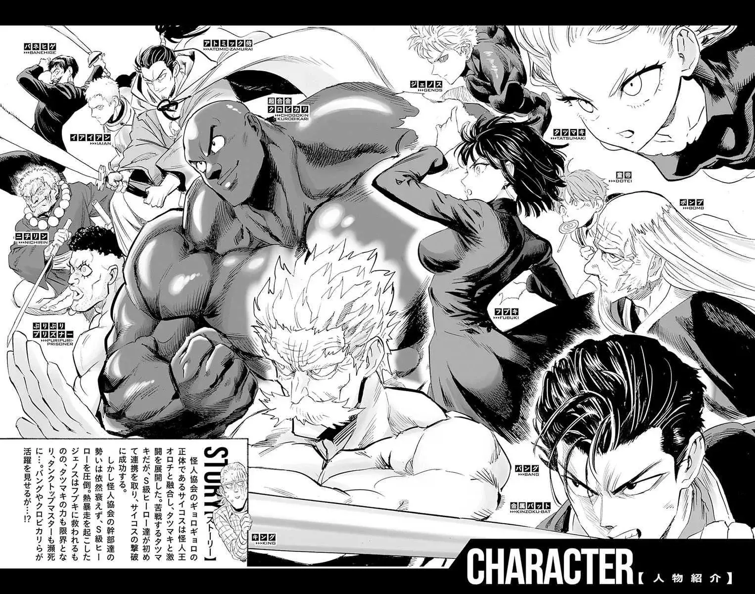 Read One Punch-Man ES Manga Online
