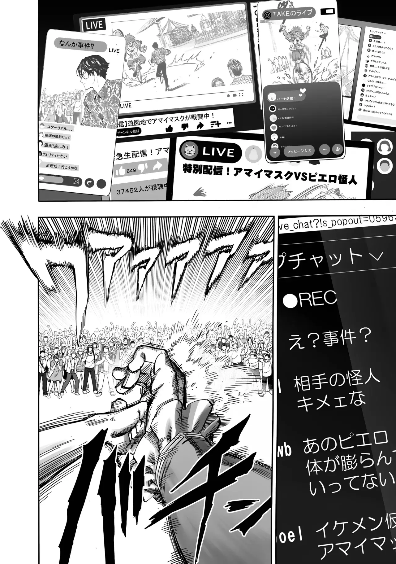 Read One Punch-Man ES Manga Online