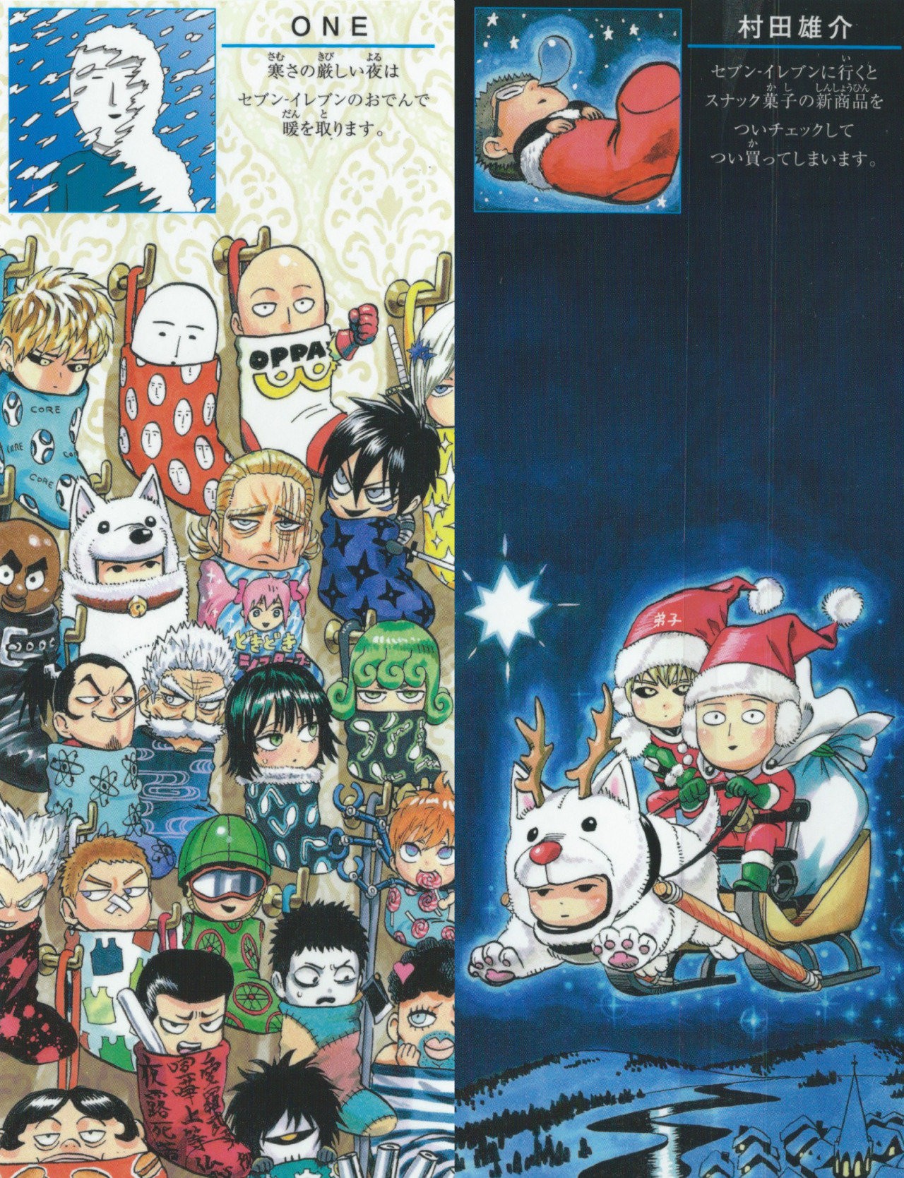 Read One Punch-Man ES Manga Online