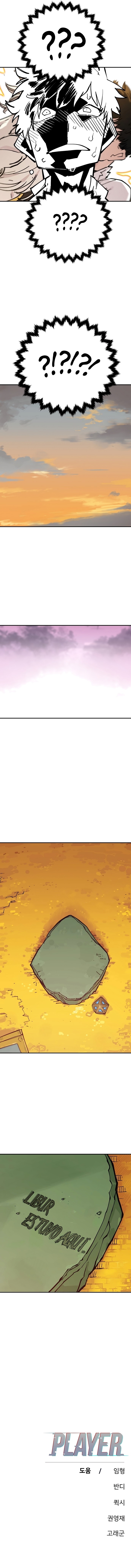 Read Player ES Manga Online