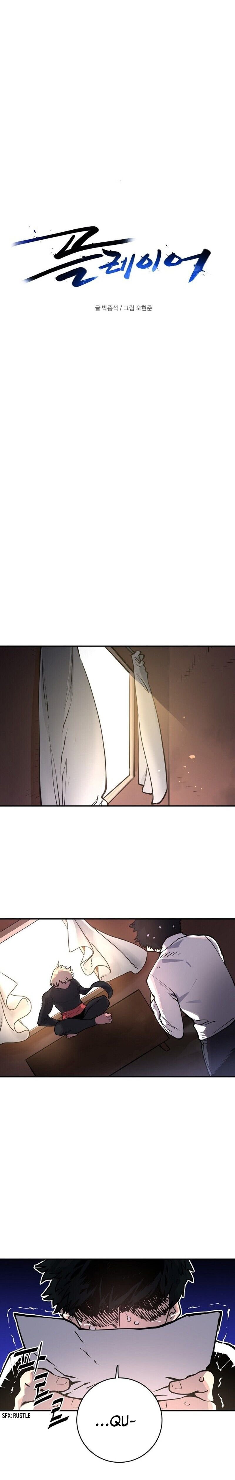 Read Player ES Manga Online