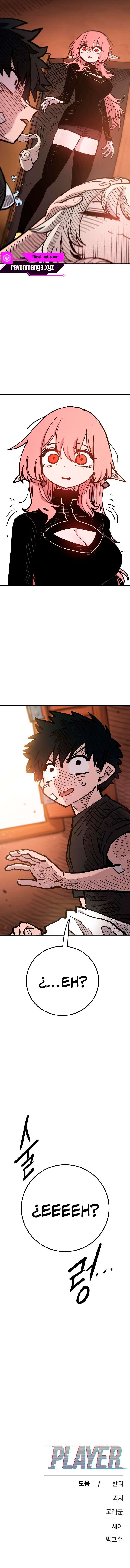 Read Player ES Manga Online