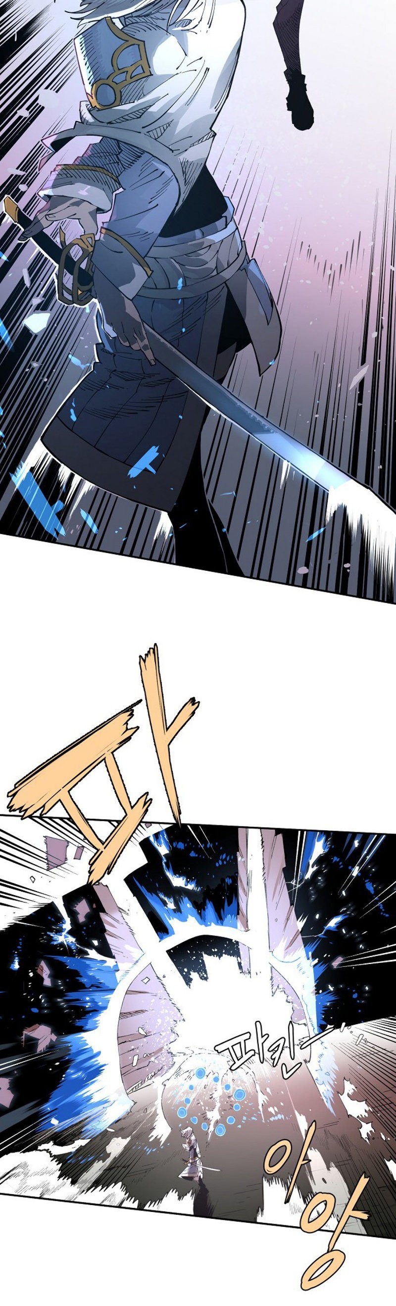 Read Player ES Manga Online