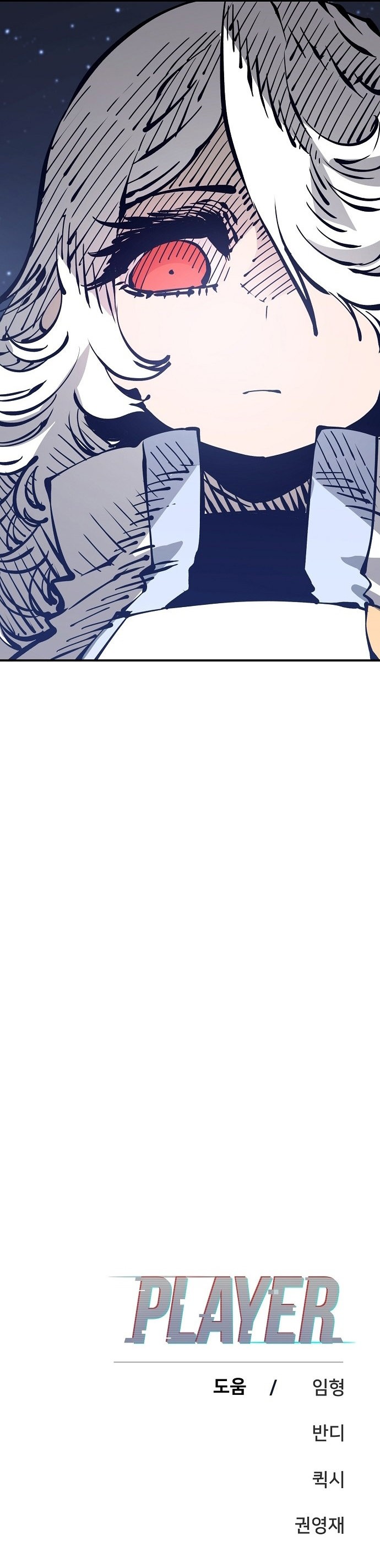 Read Player ES Manga Online