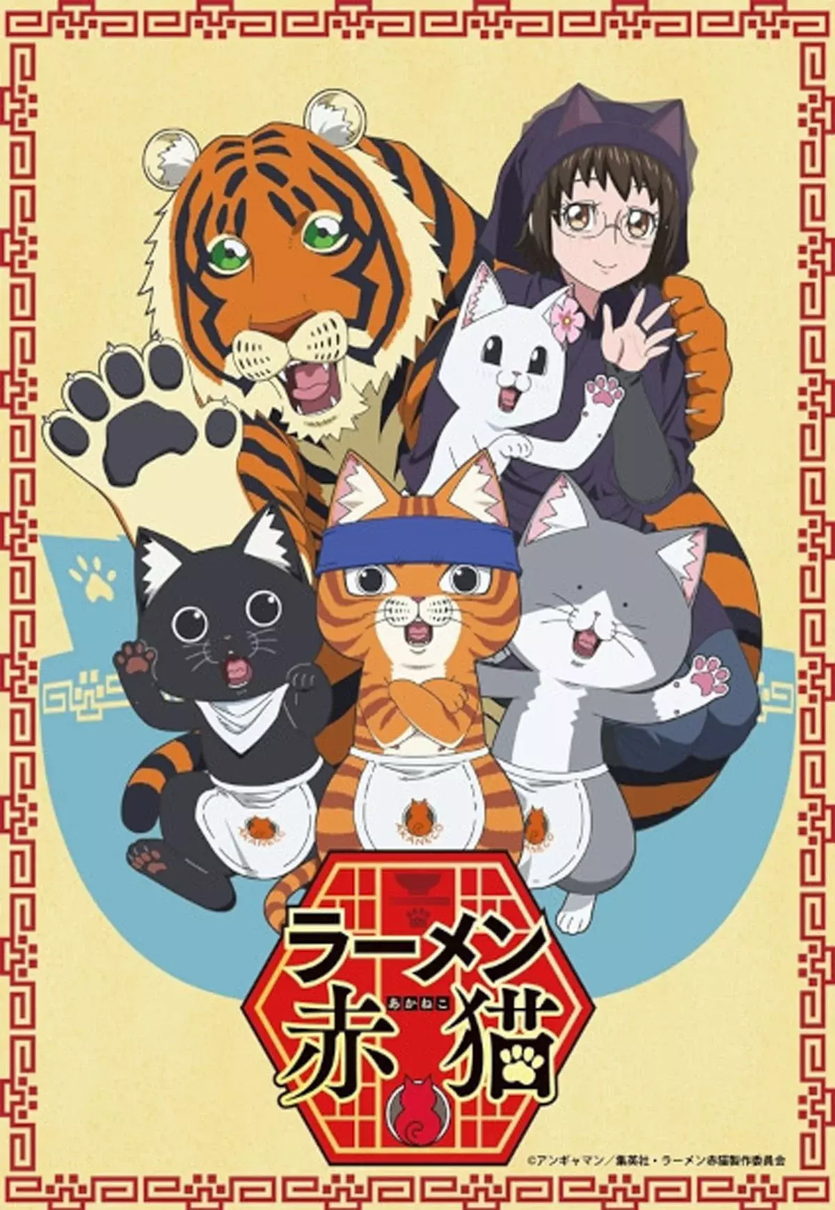 Read Ramen de Gato Rojo ES Manga Online
