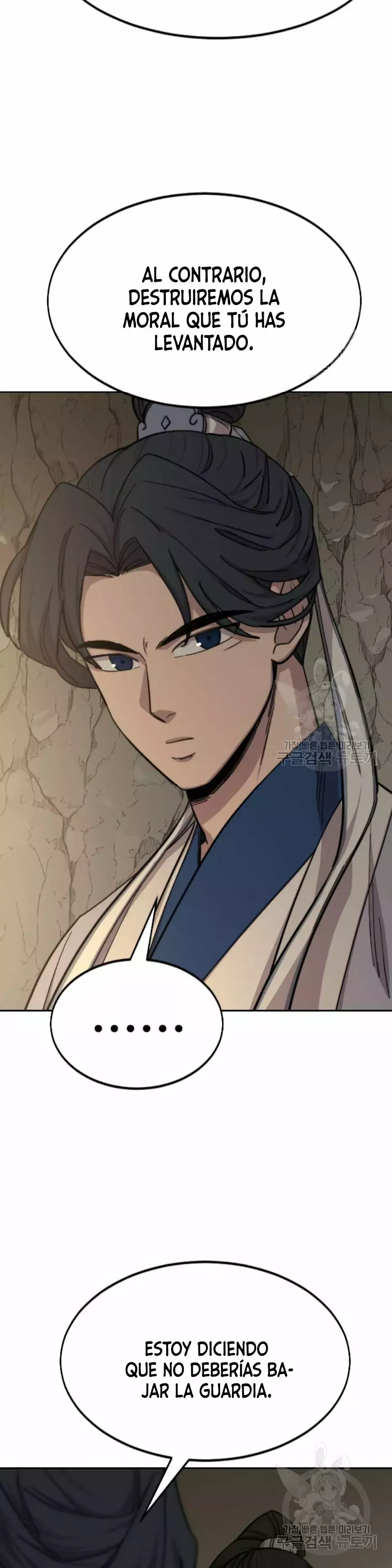 Read Regreso de la Secta del Monte Hua ES Manga Online