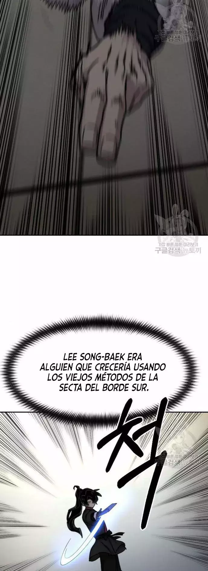 Read Regreso de la Secta del Monte Hua ES Manga Online
