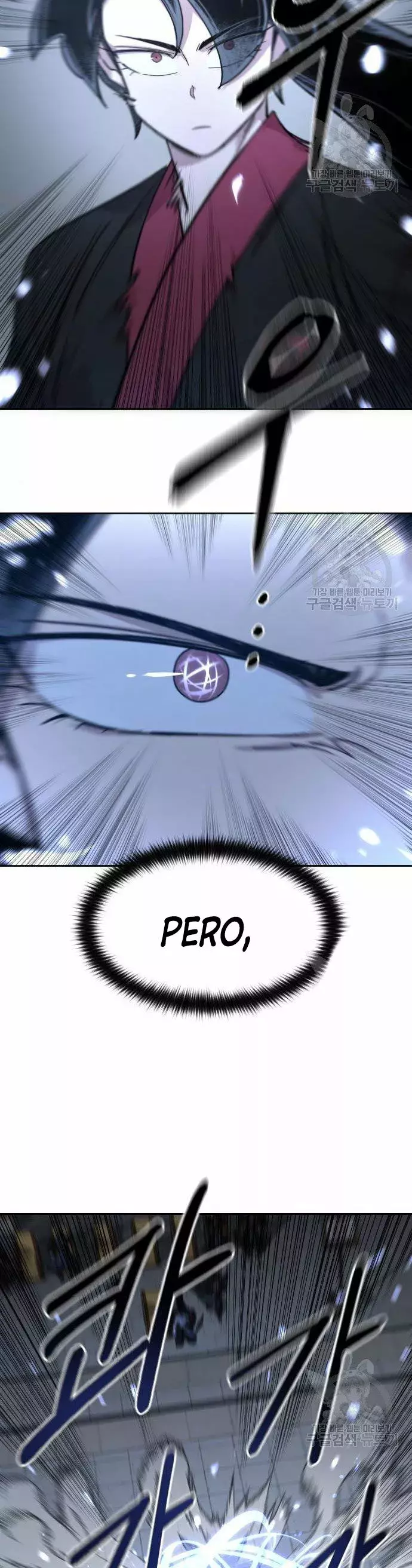 Read Regreso de la Secta del Monte Hua ES Manga Online
