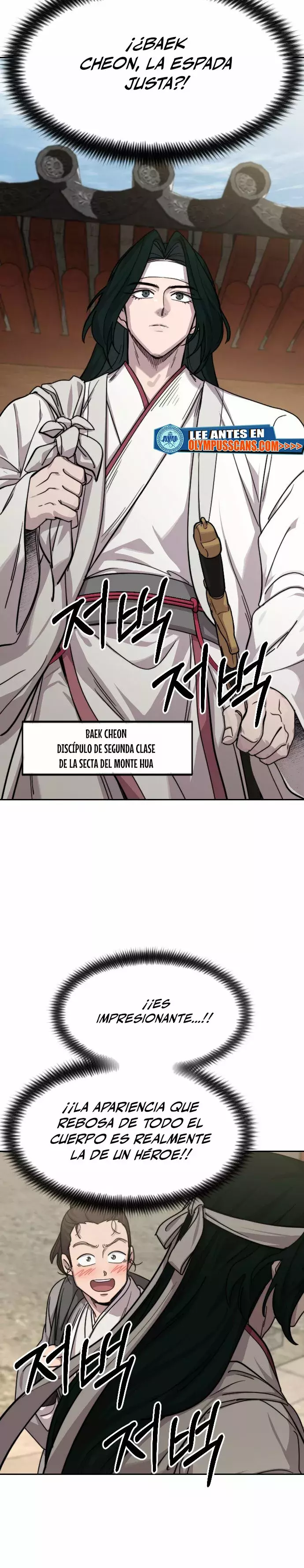 Read Regreso de la Secta del Monte Hua ES Manga Online