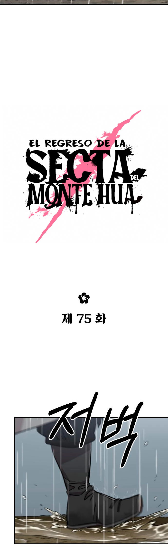 Read Regreso de la Secta del Monte Hua ES Manga Online