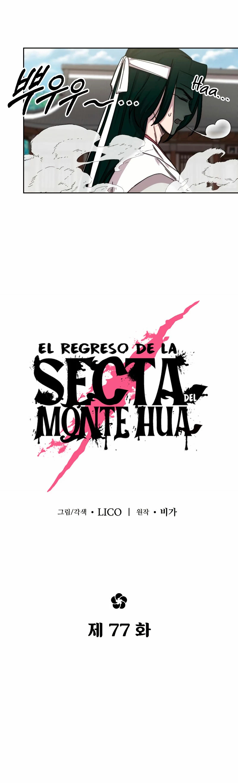 Read Regreso de la Secta del Monte Hua ES Manga Online