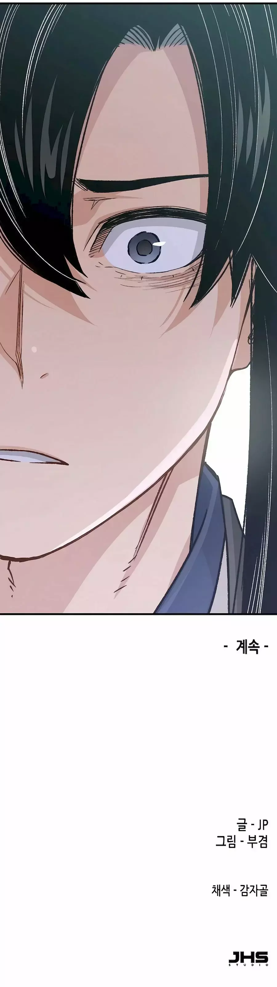 Read Renací como el Demonio Celestial ES Manga Online