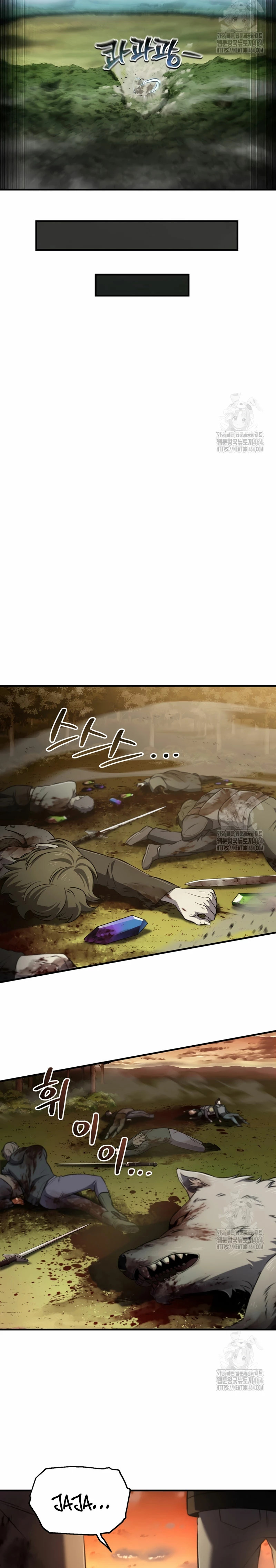Read Resurrección solitaria ES Manga Online