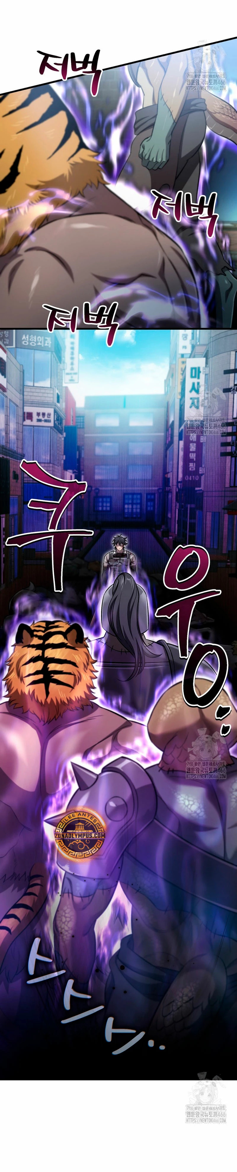 Read Resurrección solitaria ES Manga Online