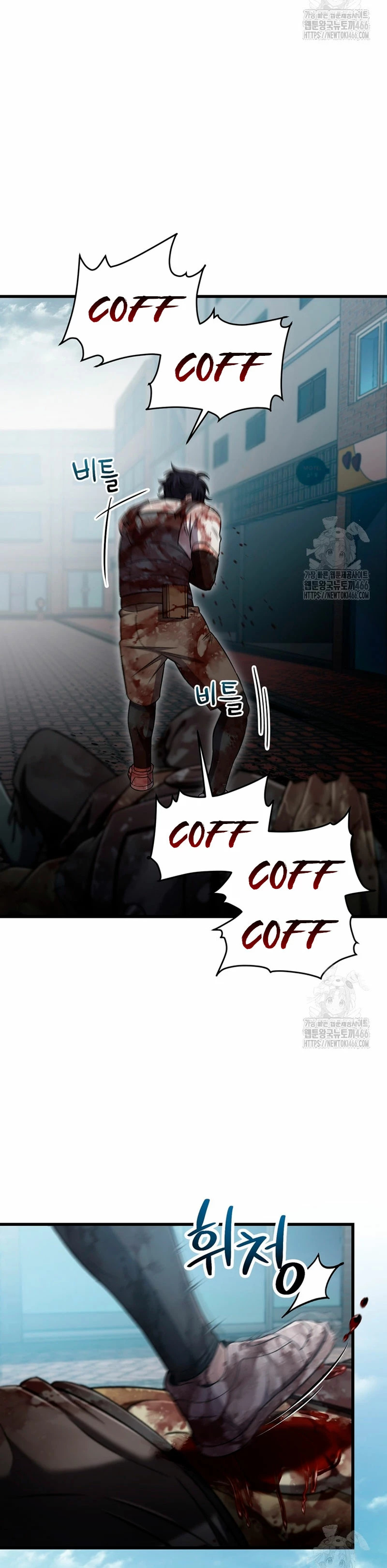 Read Resurrección solitaria ES Manga Online
