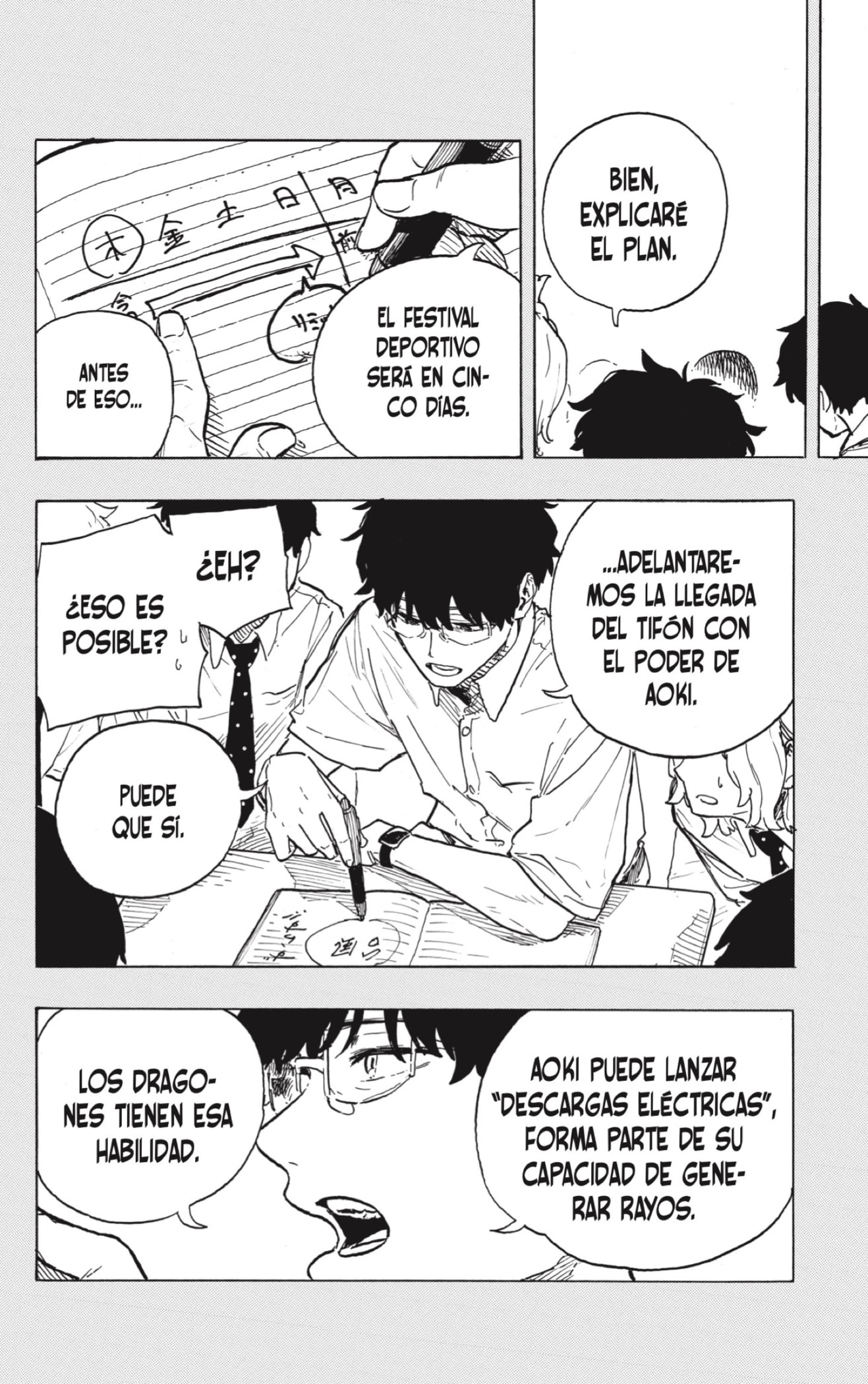 Read Ruri Dragon ES Manga Online