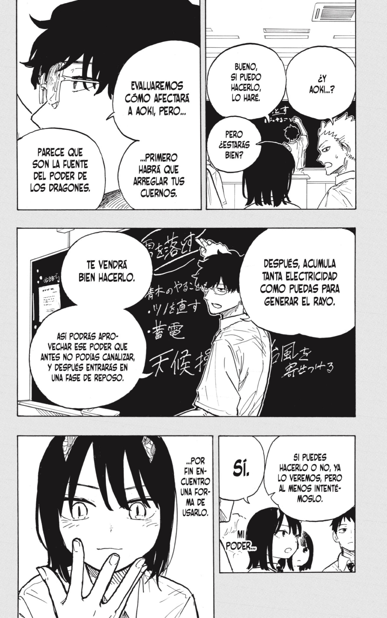 Read Ruri Dragon ES Manga Online
