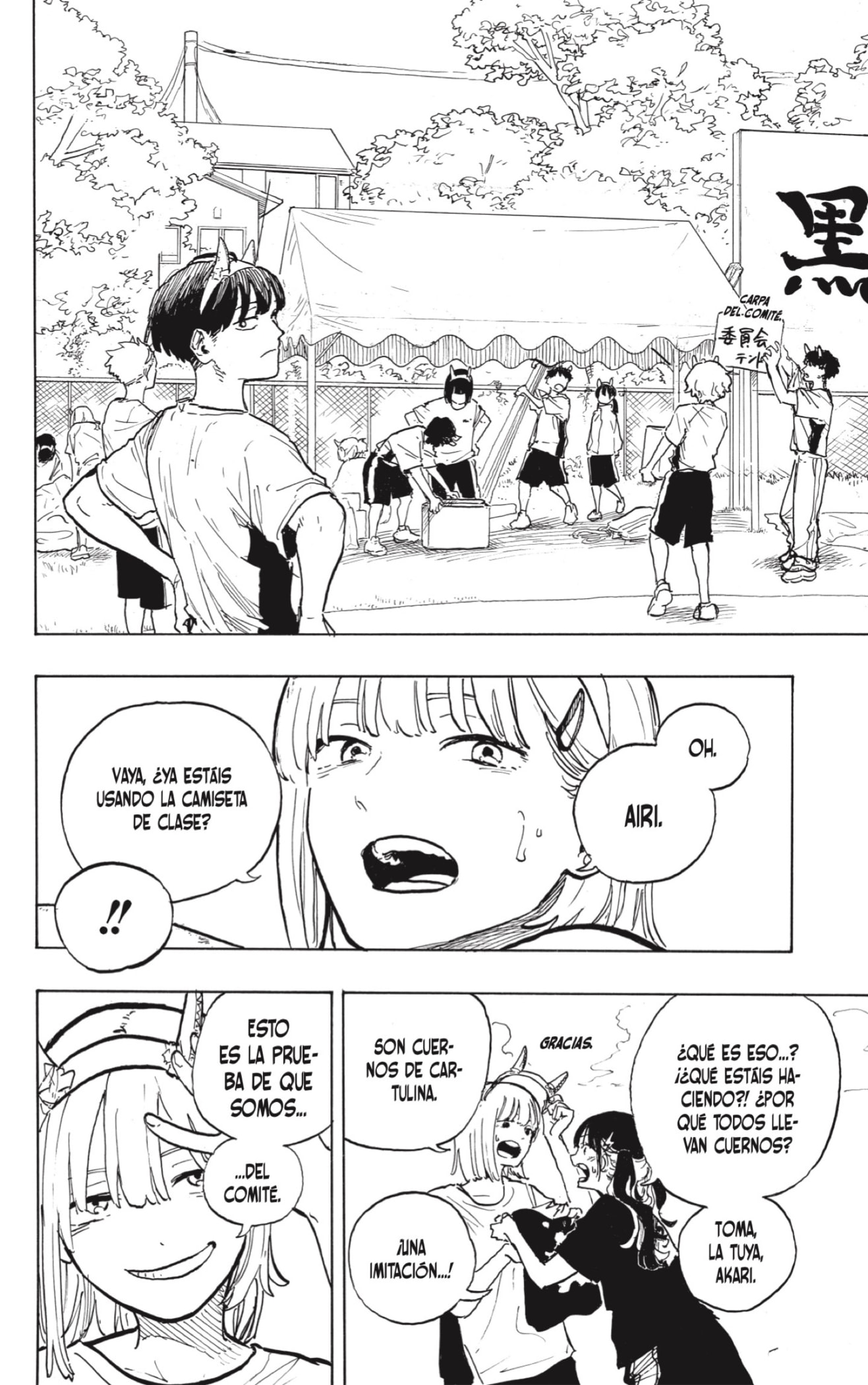 Read Ruri Dragon ES Manga Online