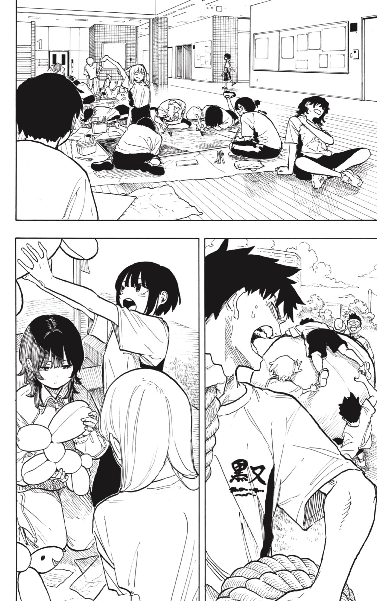 Read Ruri Dragon ES Manga Online