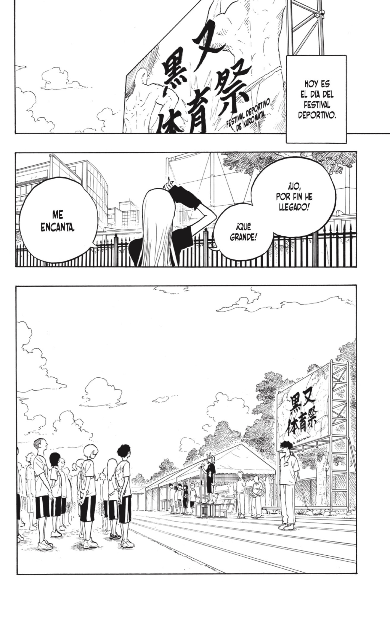 Read Ruri Dragon ES Manga Online
