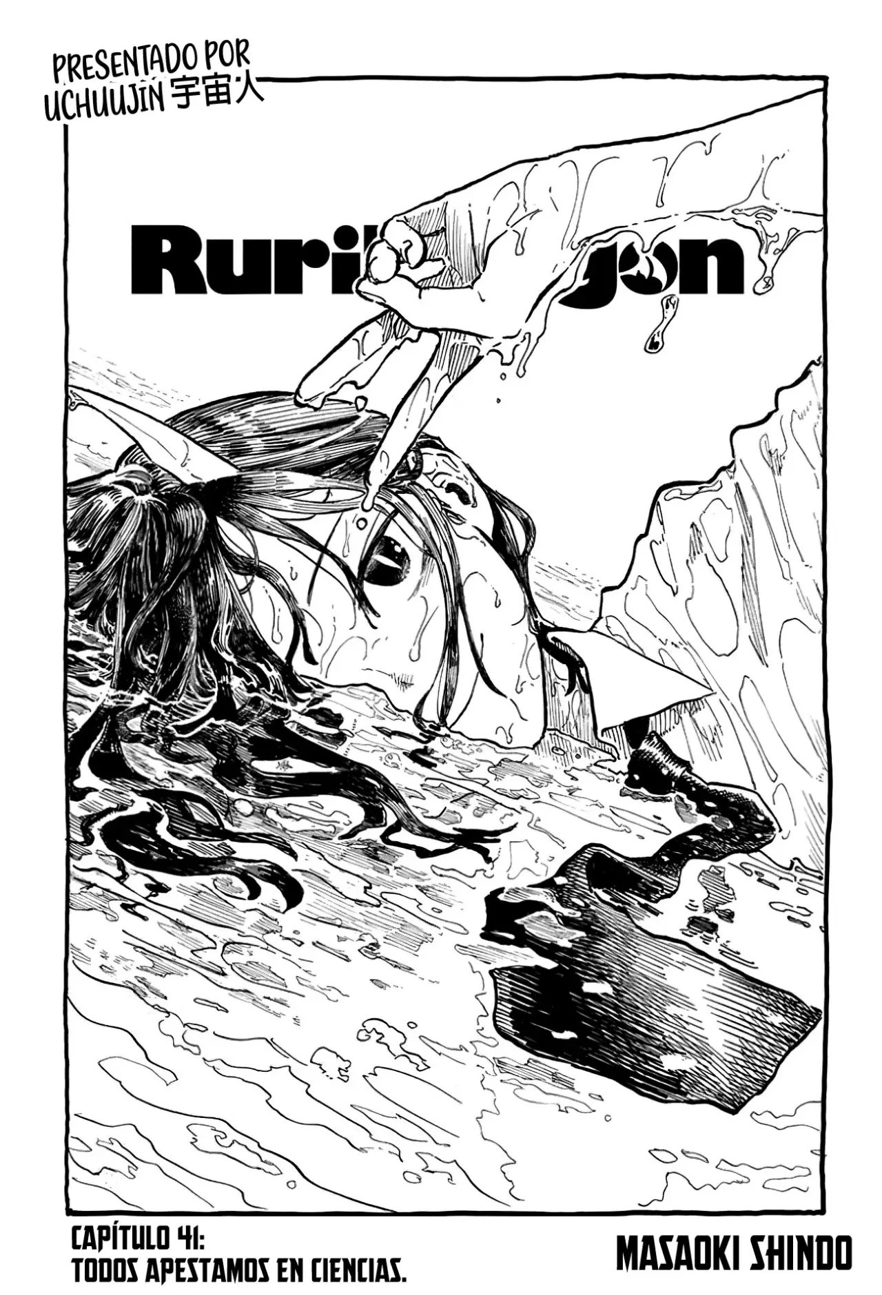 Read Ruri Dragon ES Manga Online