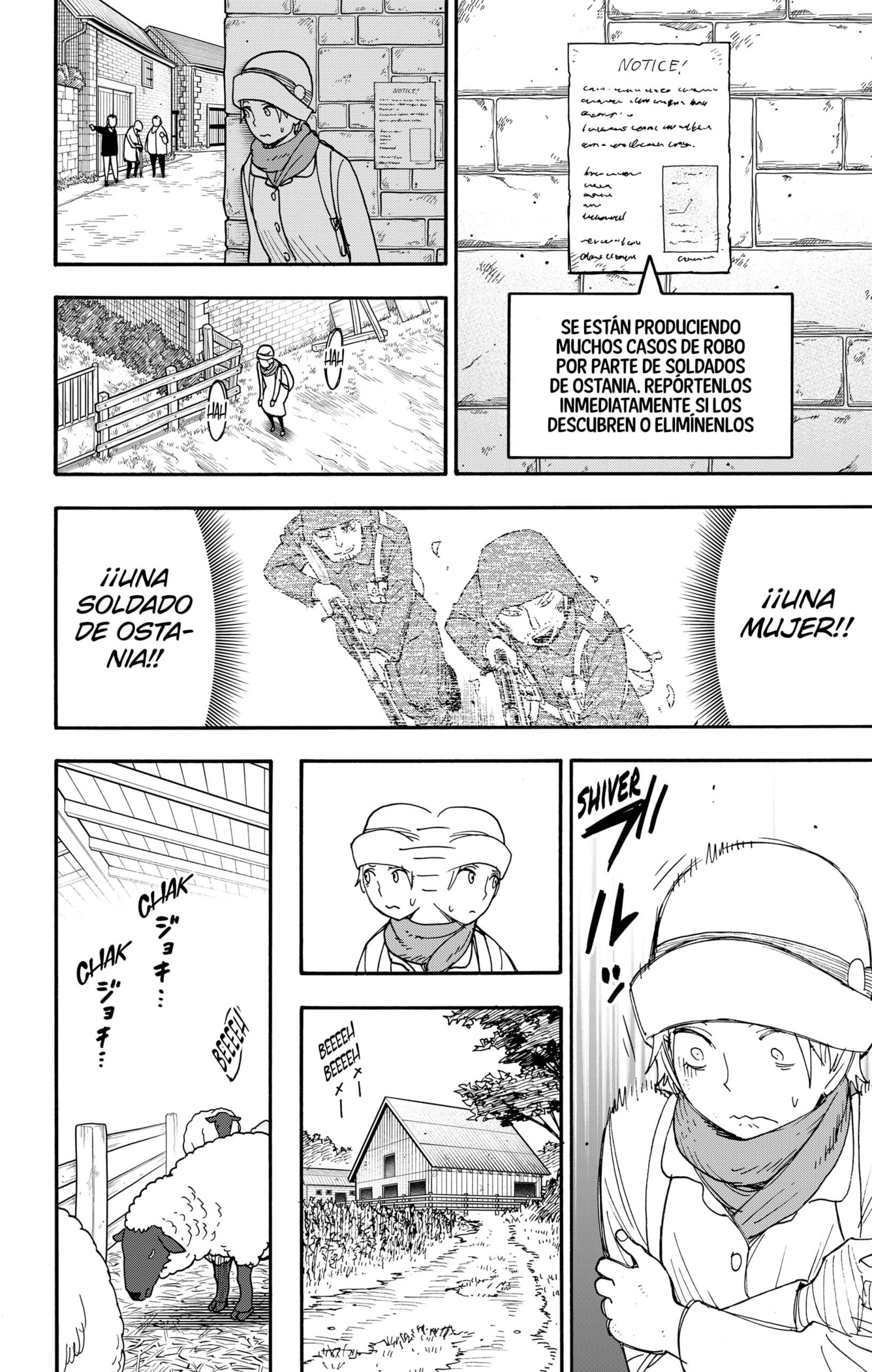 Read SPY×FAMILY ES Manga Online