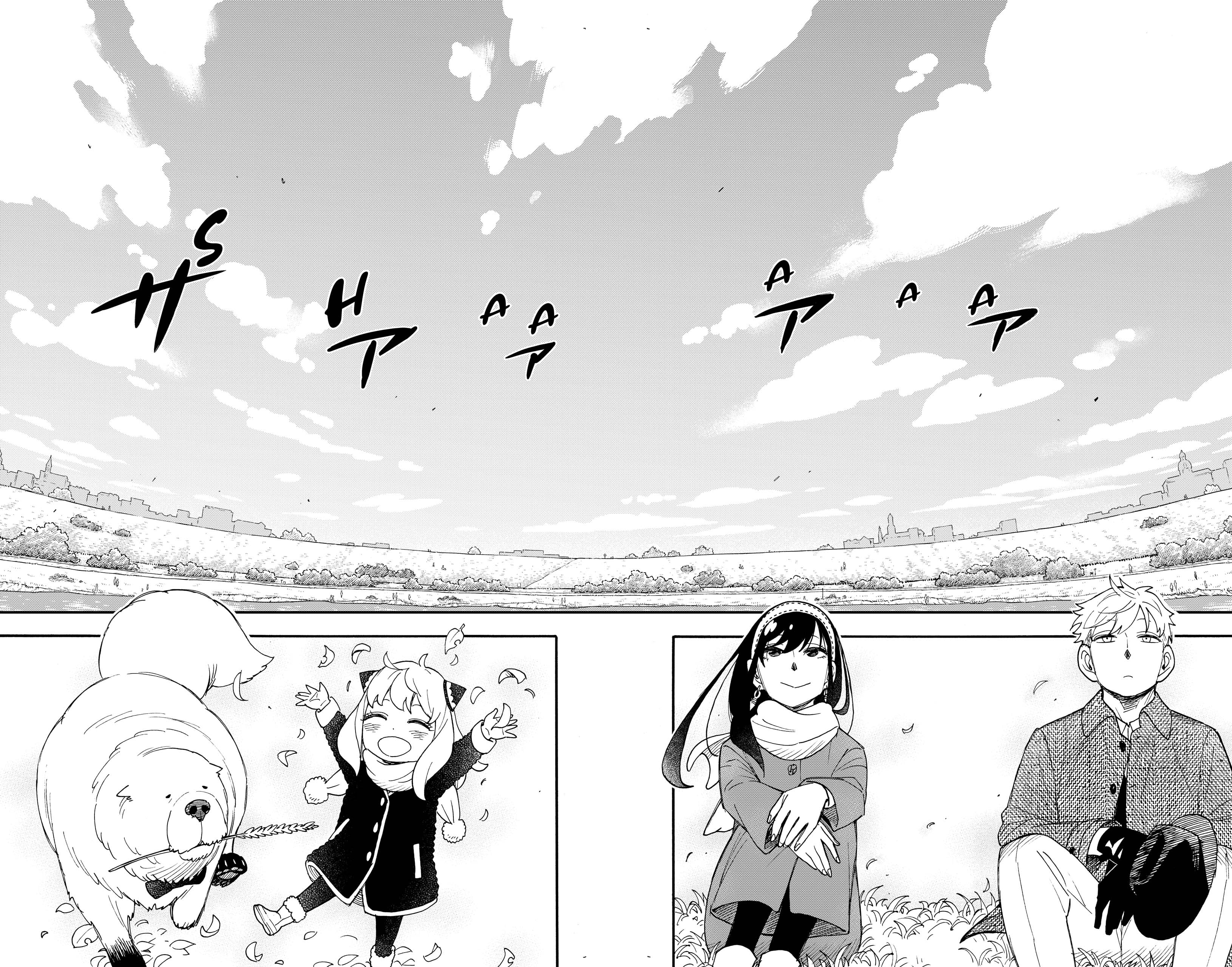 Read SPY×FAMILY ES Manga Online