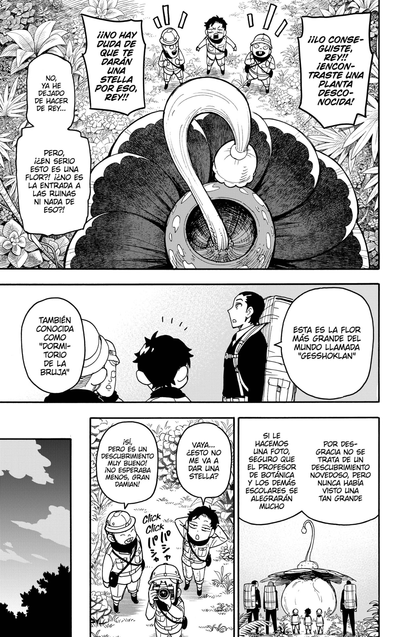 Read SPY×FAMILY ES Manga Online
