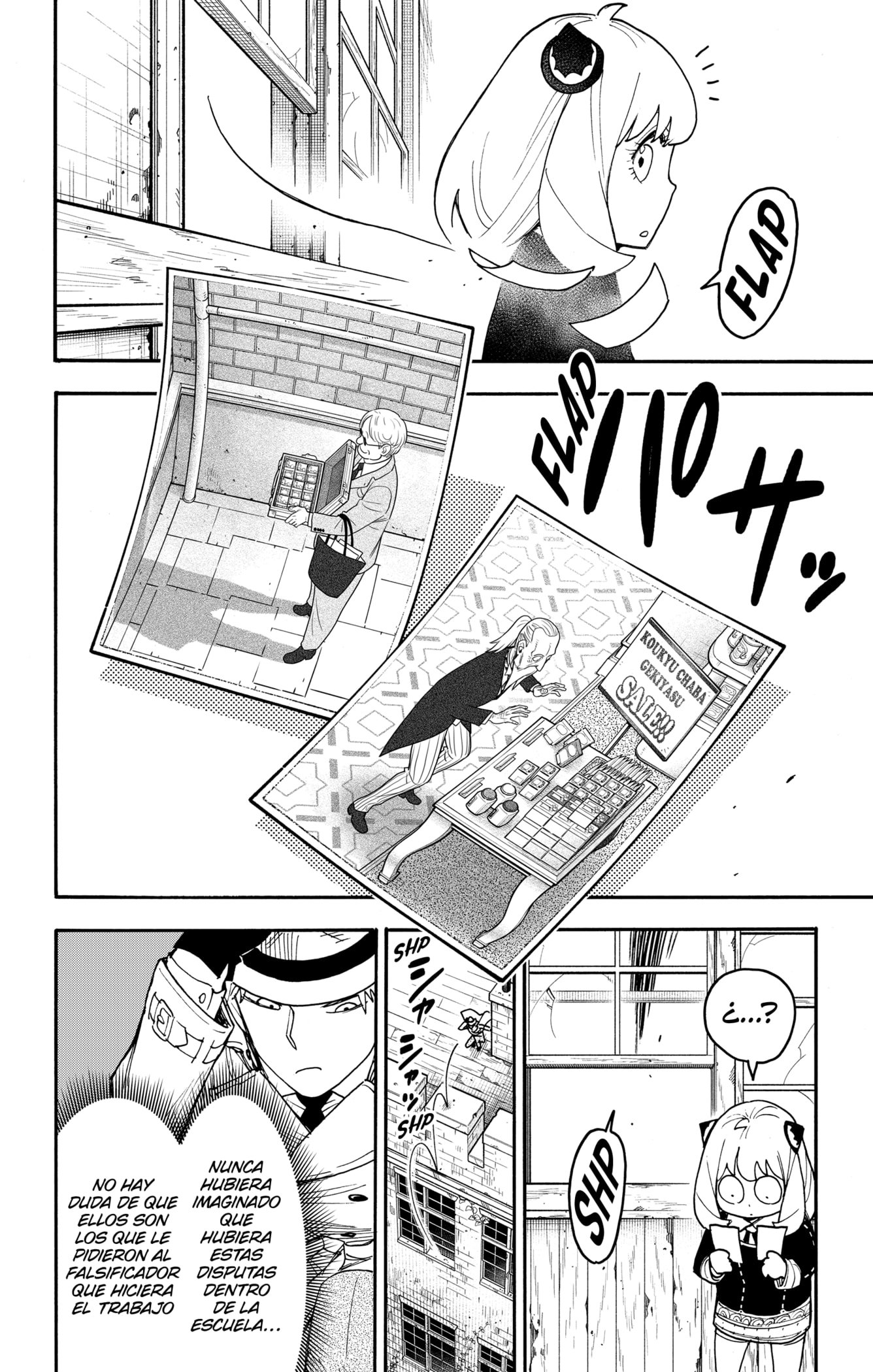 Read SPY×FAMILY ES Manga Online