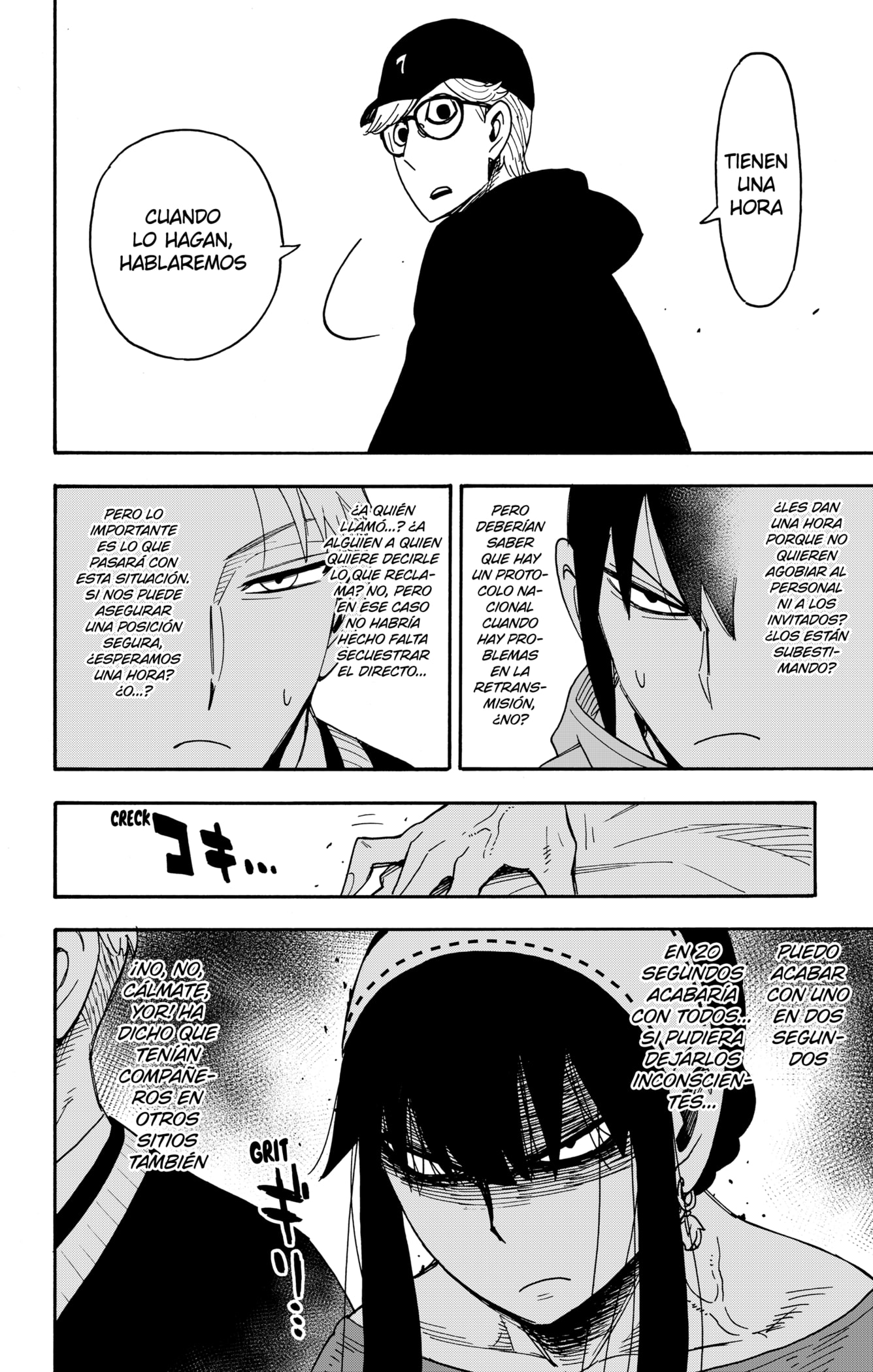 Read SPY×FAMILY ES Manga Online