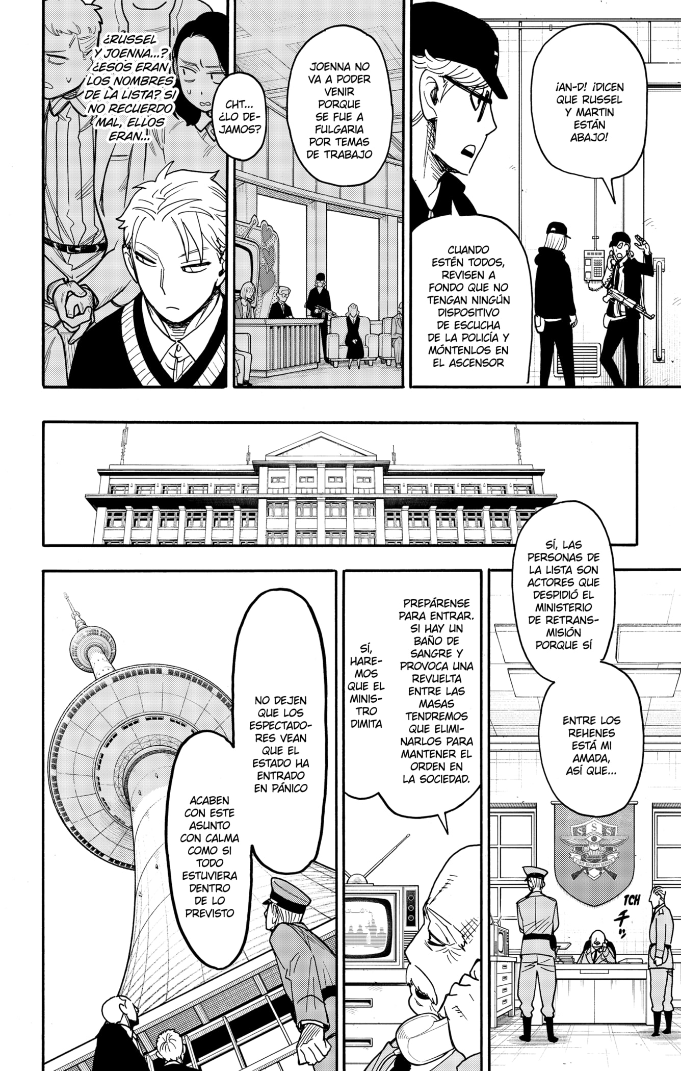Read SPY×FAMILY ES Manga Online
