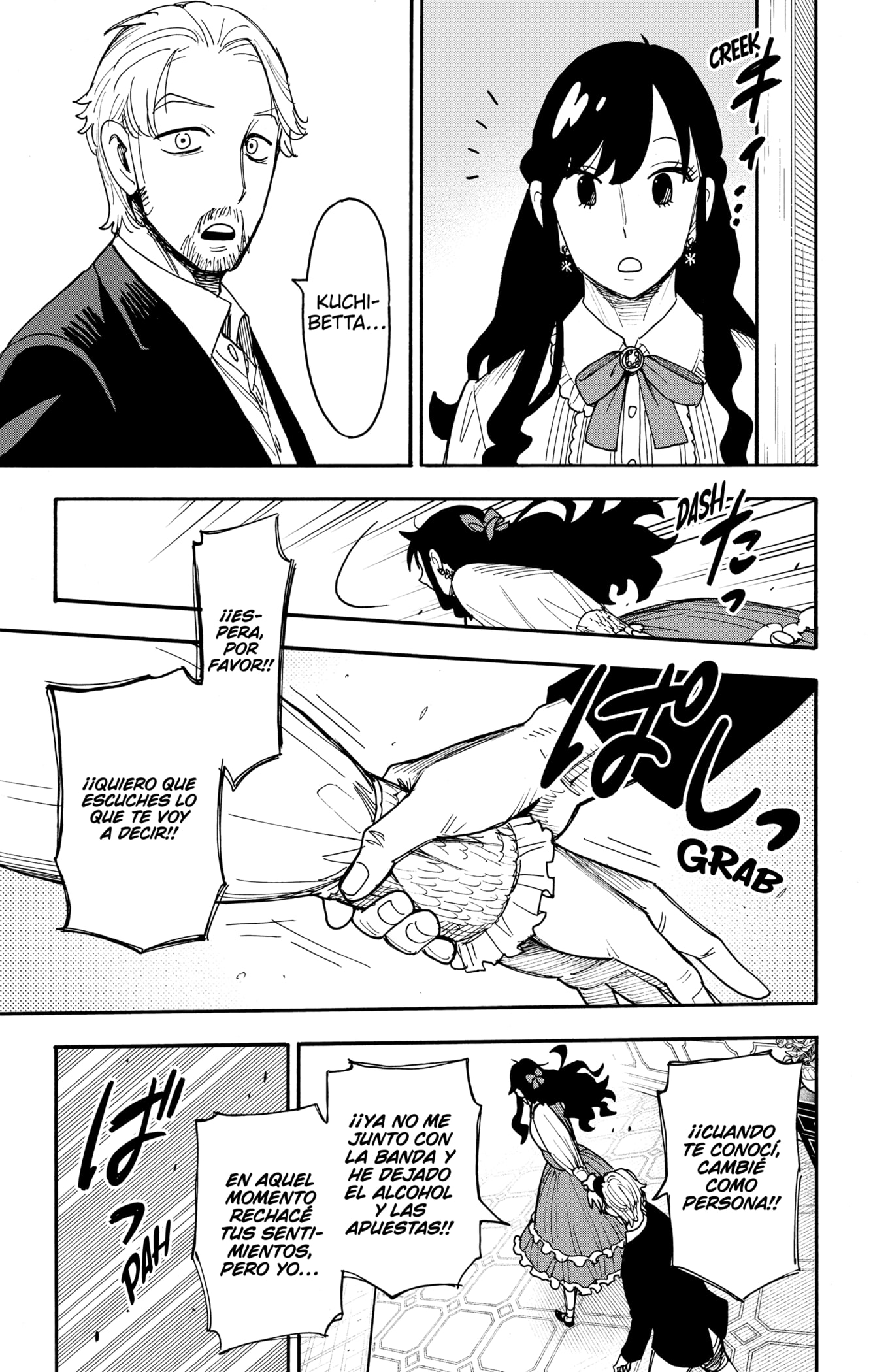 Read SPY×FAMILY ES Manga Online