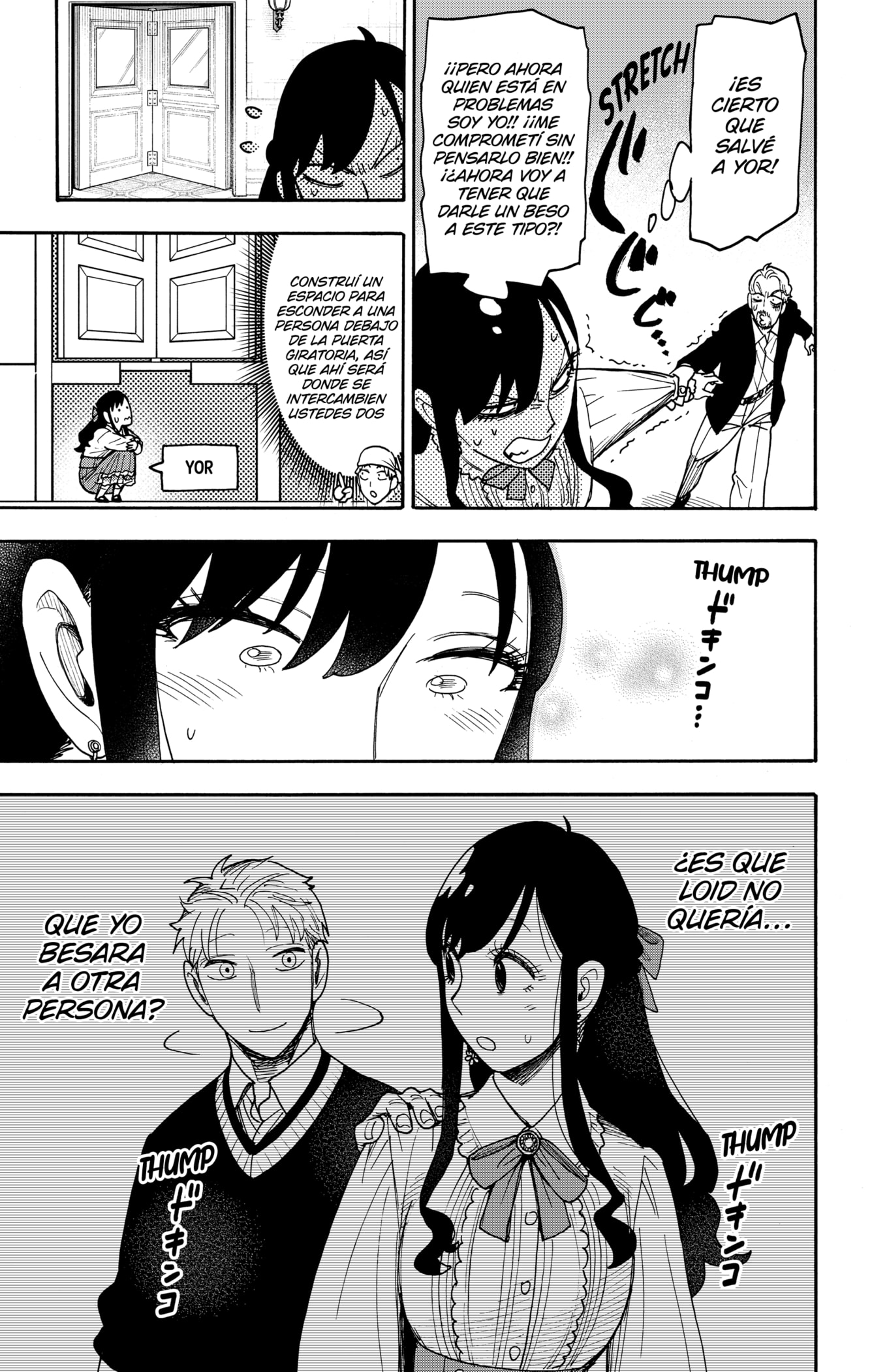 Read SPY×FAMILY ES Manga Online