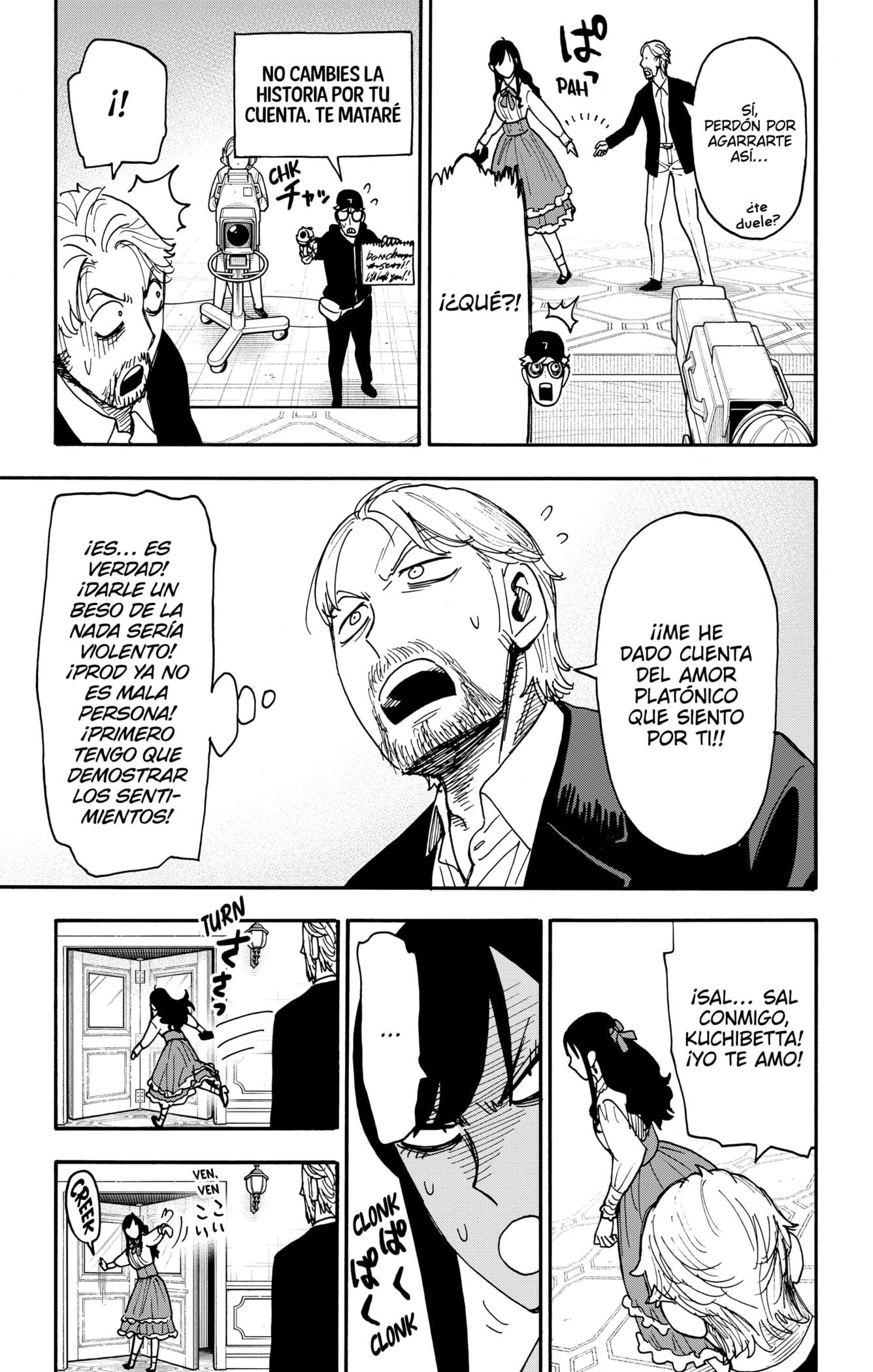 Read SPY×FAMILY ES Manga Online