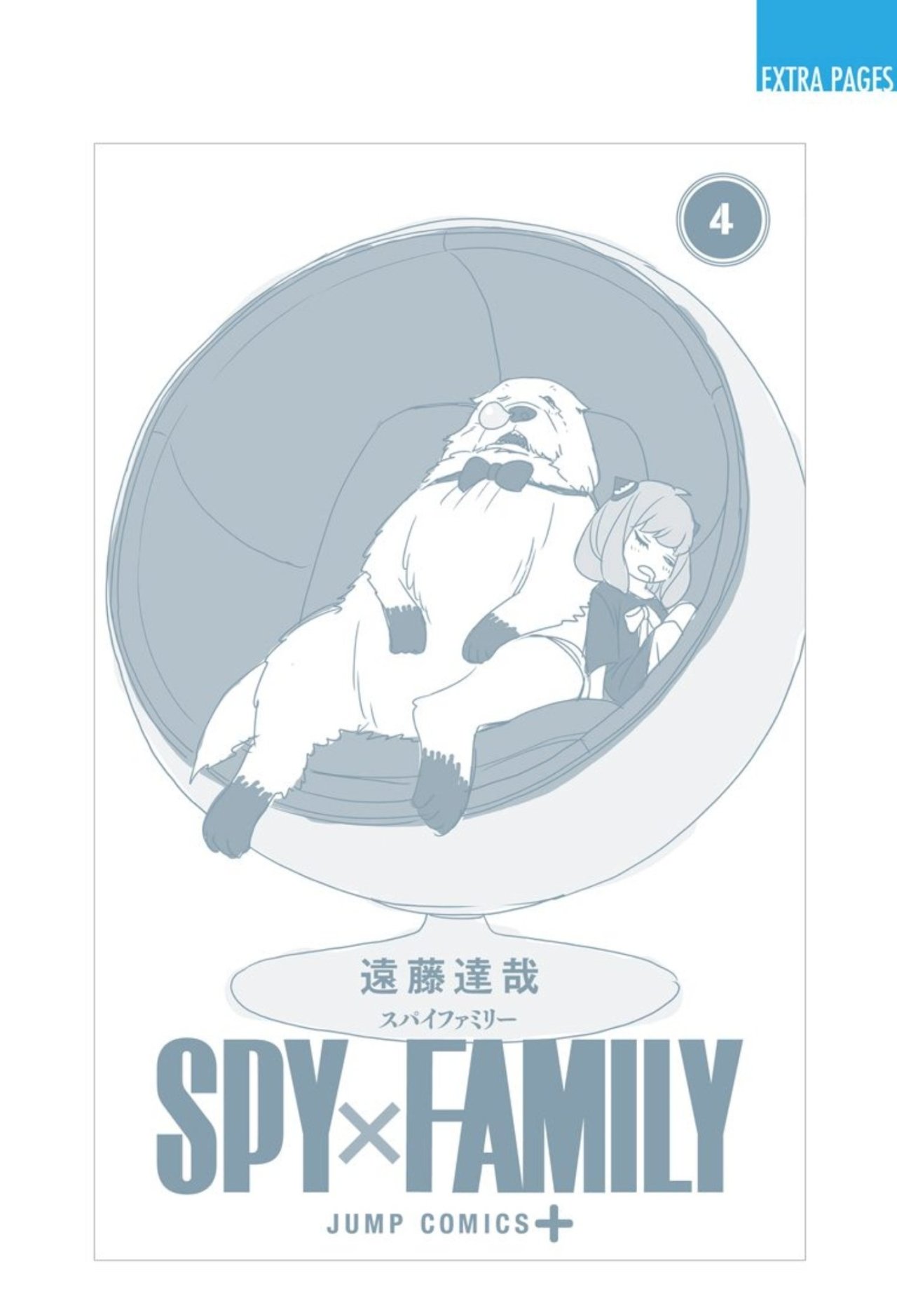 Read SPY×FAMILY ES Manga Online
