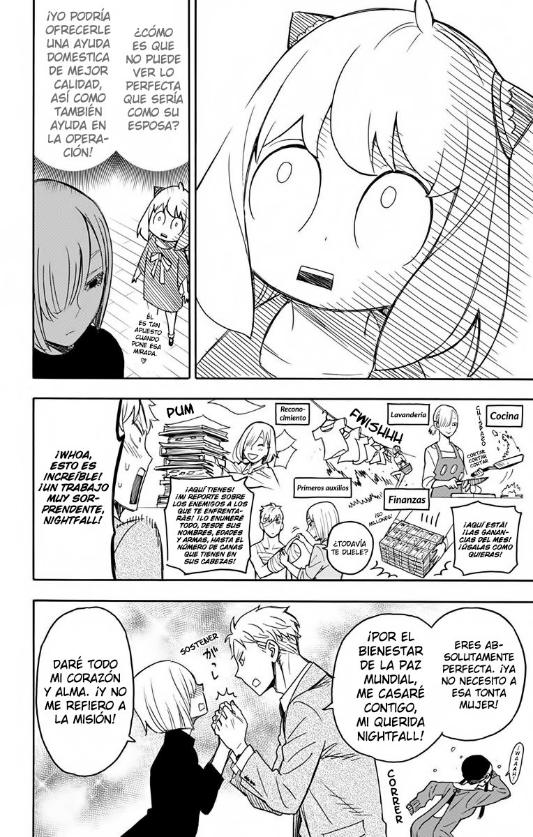 Read SPY×FAMILY ES Manga Online
