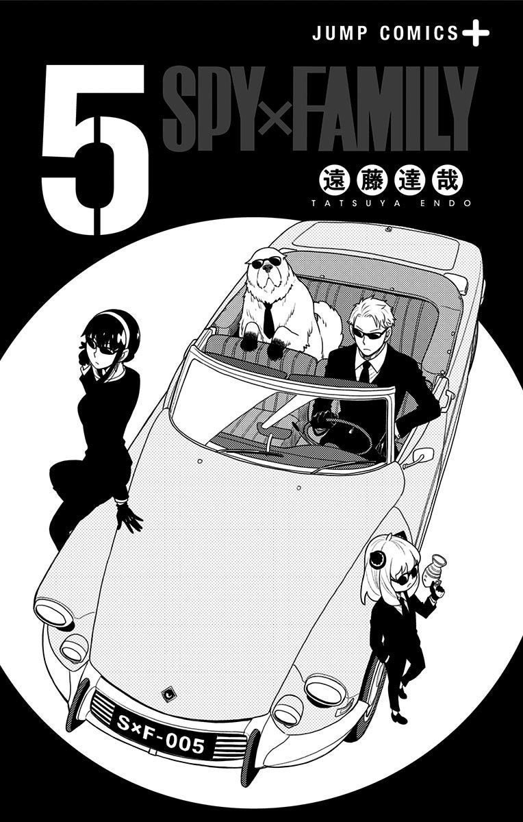 Read SPY×FAMILY ES Manga Online