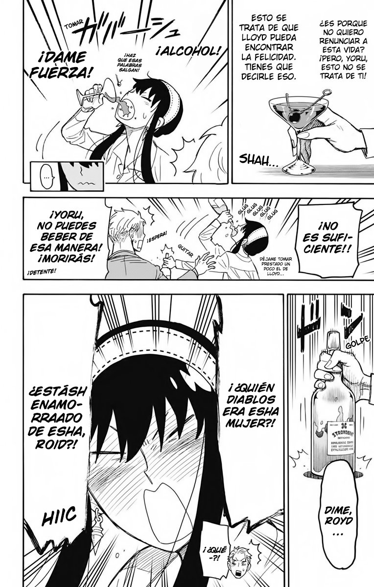 Read SPY×FAMILY ES Manga Online