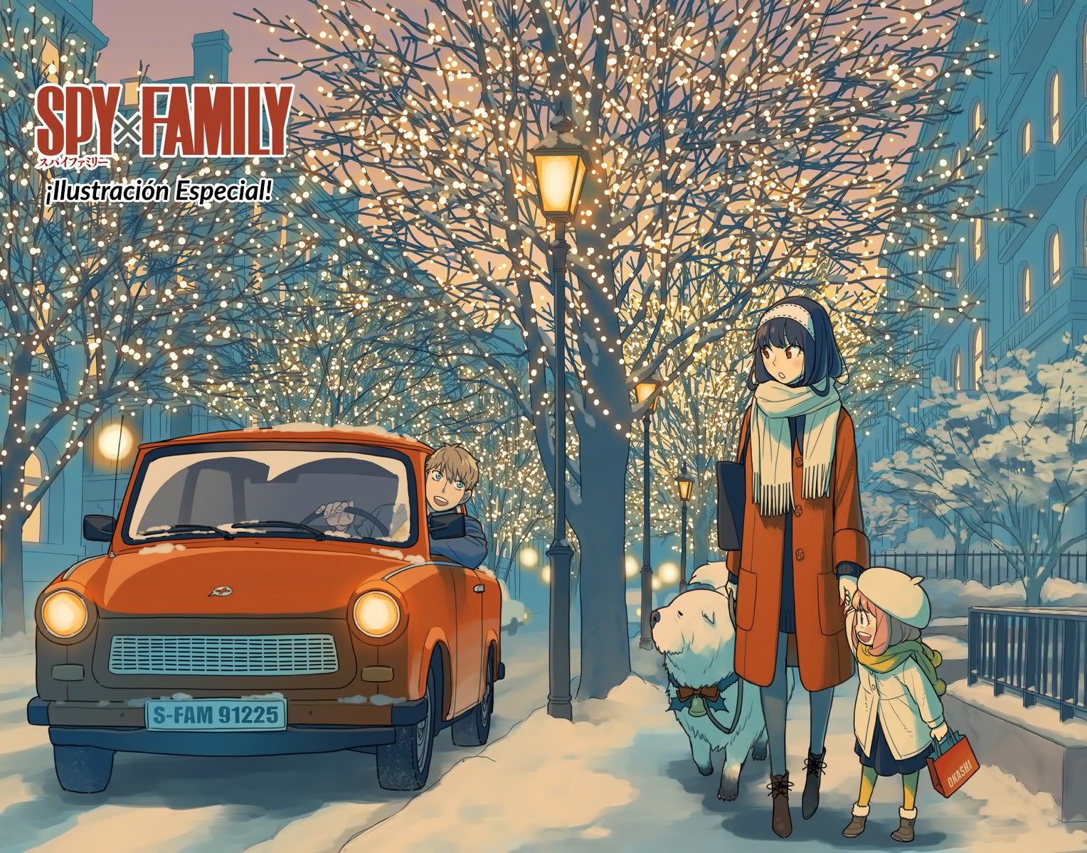 Read SPY×FAMILY ES Manga Online
