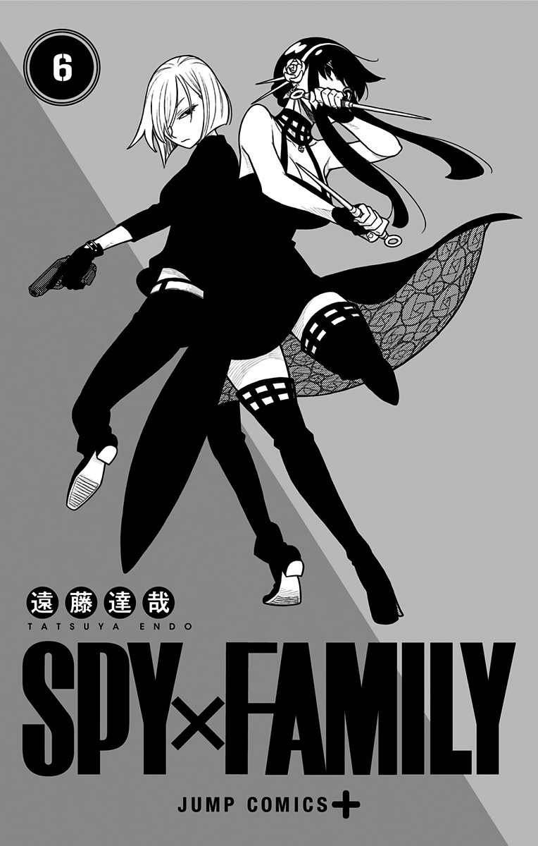 Read SPY×FAMILY ES Manga Online