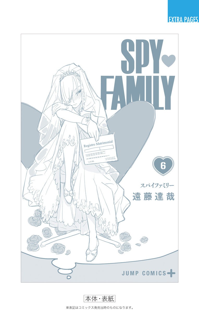 Read SPY×FAMILY ES Manga Online