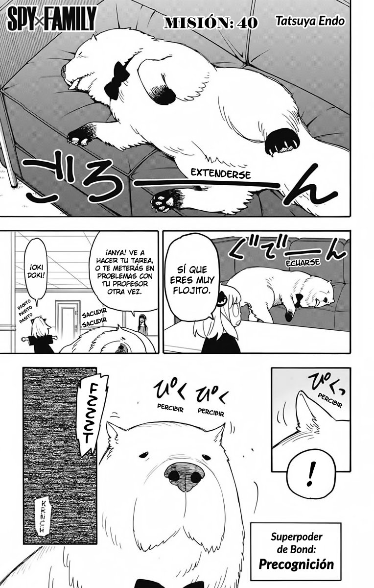 Read SPY×FAMILY ES Manga Online