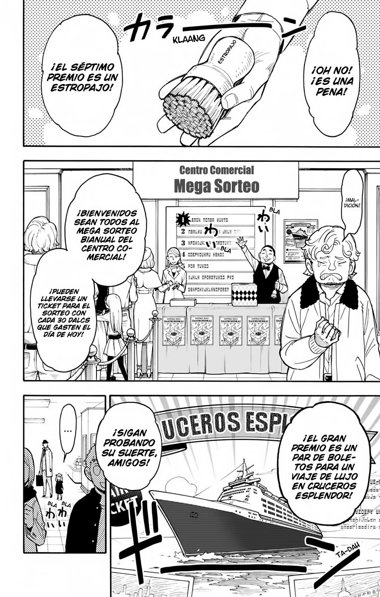Read SPY×FAMILY ES Manga Online
