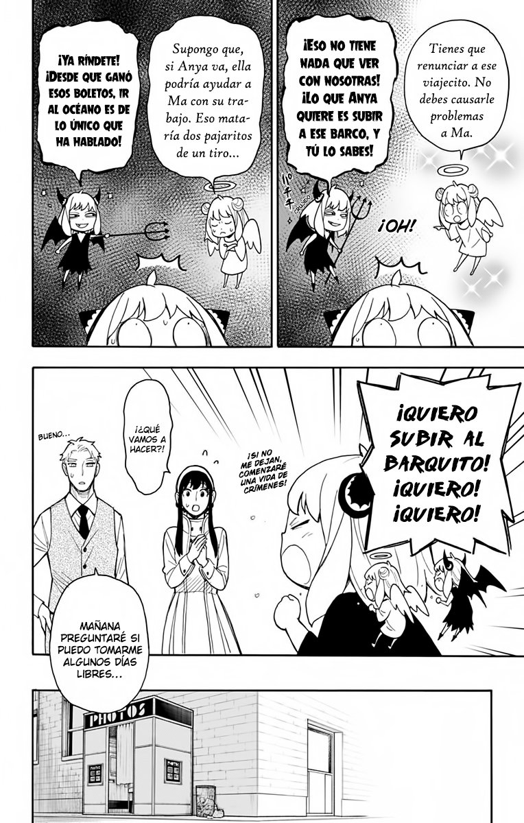 Read SPY×FAMILY ES Manga Online