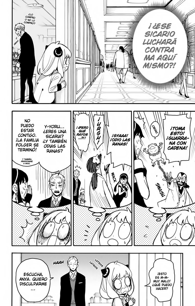 Read SPY×FAMILY ES Manga Online