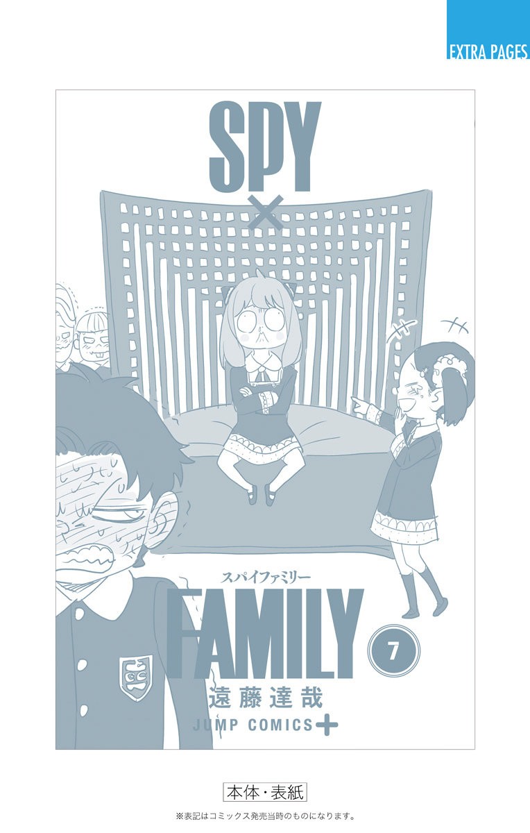 Read SPY×FAMILY ES Manga Online